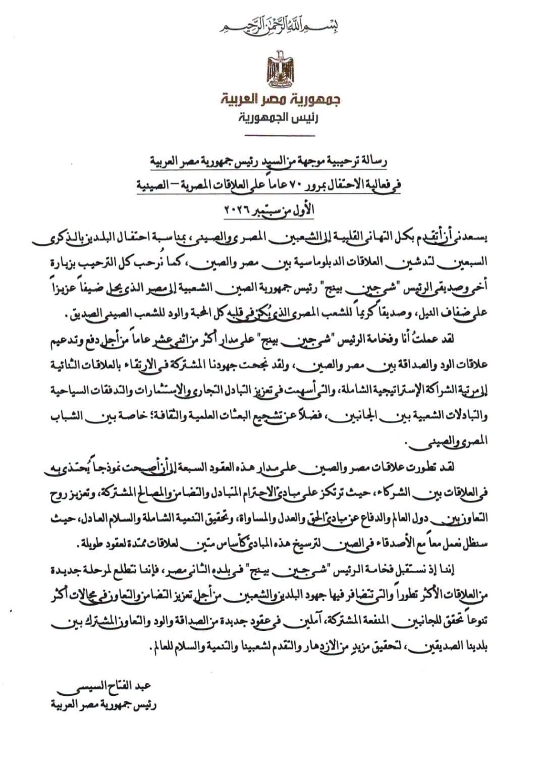 WhatsApp Image 2026-09-01 at 8.08.55 PM WhatsApp Image 2026-09-01 at 8.08.55 PM